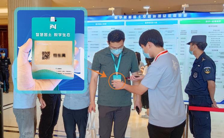 自动打卡签到软件