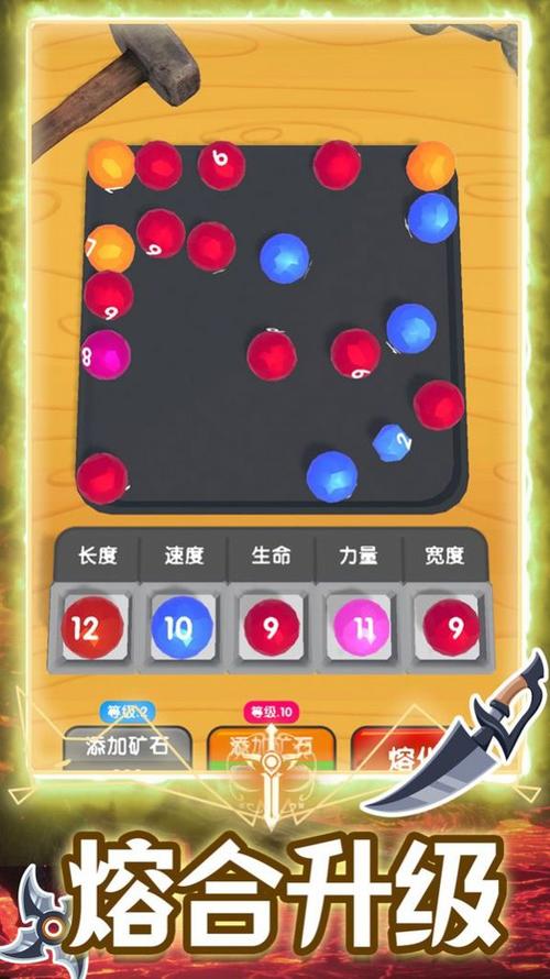 无限金币版合成游戏