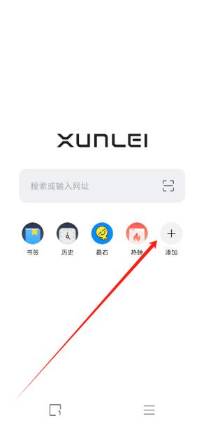 宇宙浏览器下载安装