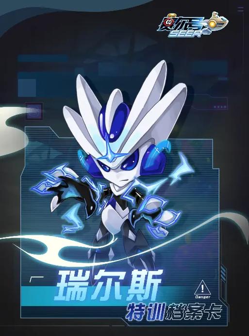 赛尔号手游哪个好玩游戏截图