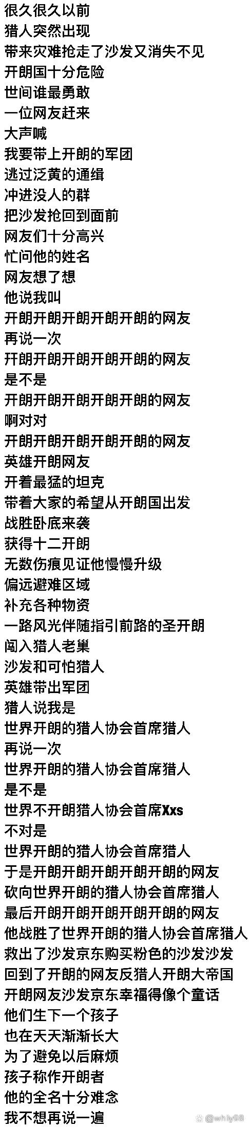 达拉崩吧考试版缩略图