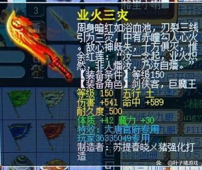 神器起和转什么区别