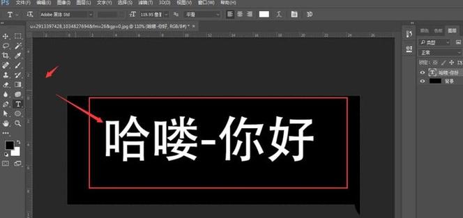 如何虚化照片中的文字