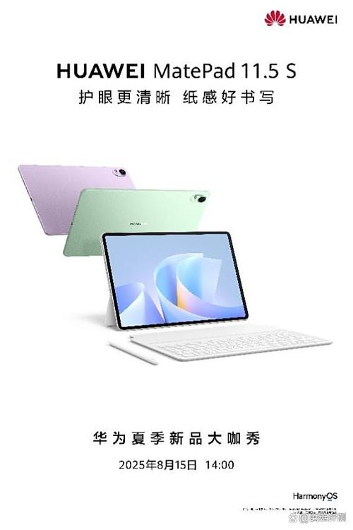 学生用华为11.5好还是11.5好