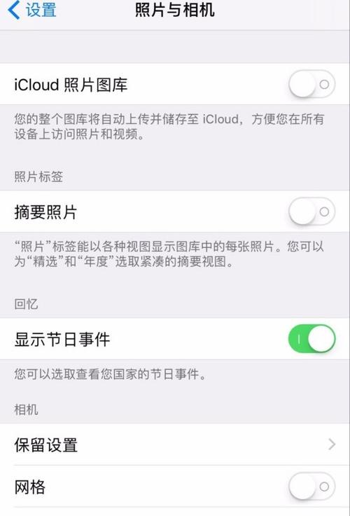 苹果自带滤镜在哪