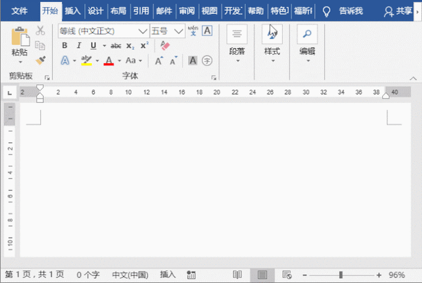 ps横排文字工具用不了截图
