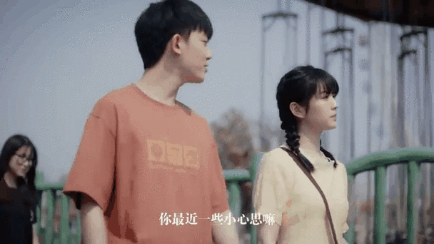谈宋和橙子在一起了吗