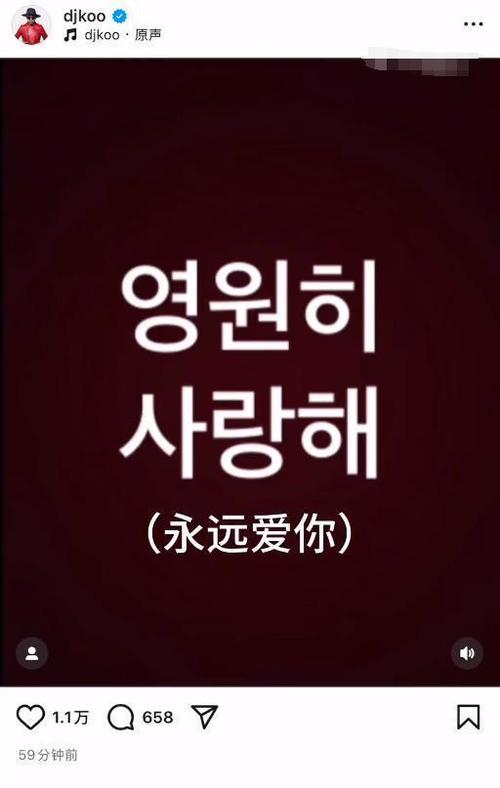 韩语“爱”