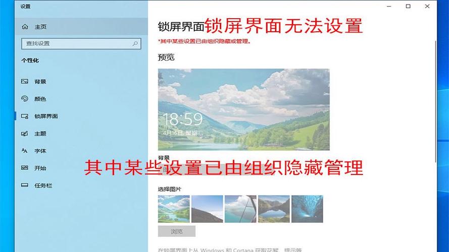 三星S10锁屏禁止下拉状态栏