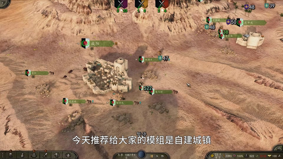 骑砍2如何安装mod