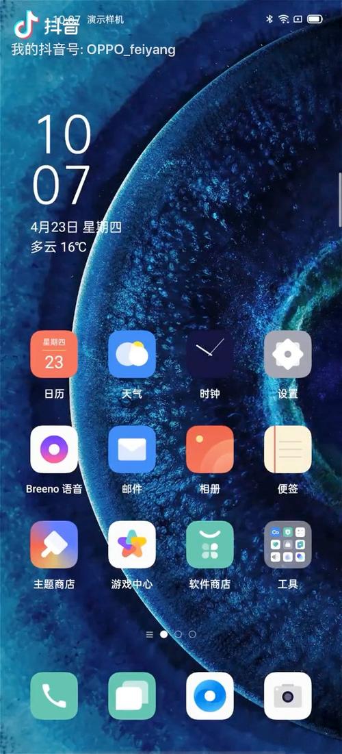 哪些app支持90hz图标
