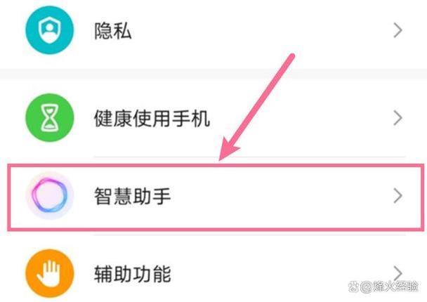 手机进水黑屏闹铃响着