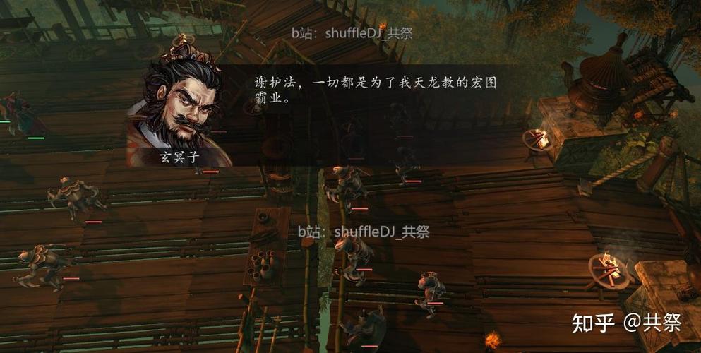 侠客风云传前传全任务