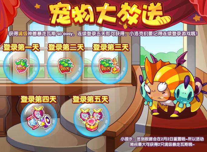 洛克王国瓦斯叮当怎么获得