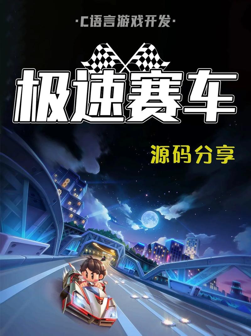 qq飞车端游空白代码缩略图