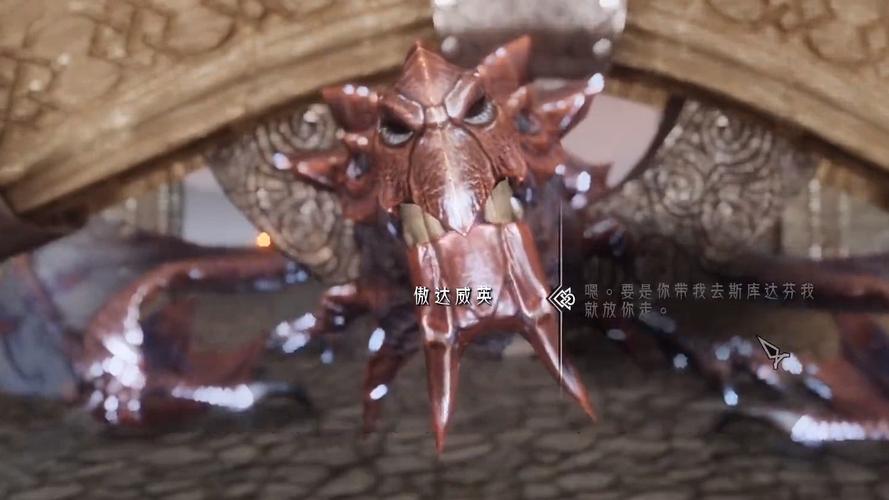 松加德传送门三个石柱