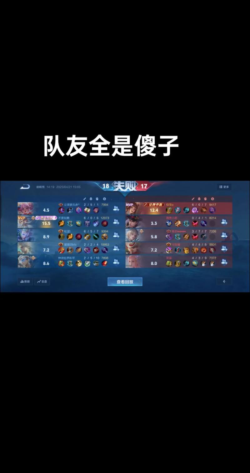 王者荣耀遇到坑比队友怎么办