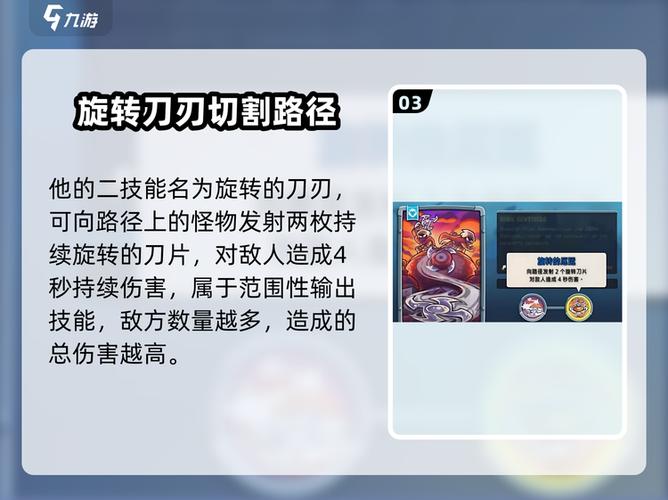 沙丘又一全攻略截图