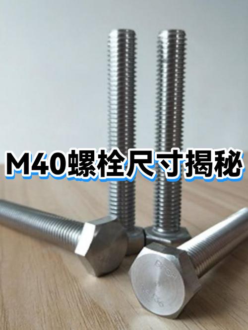 买回来的螺栓螺纹有凸起怎么办