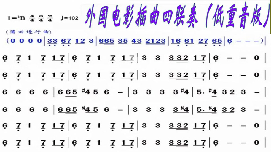 伴奏曲库大全下载免费图标