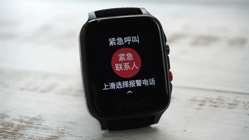 手表删除联系人的步骤