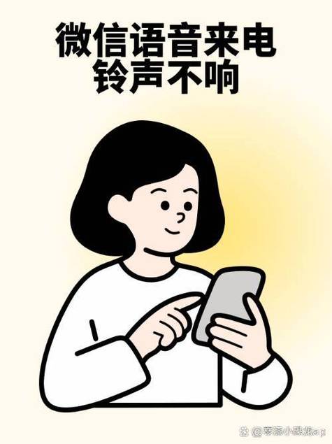 为什么铃声响一下就不响了