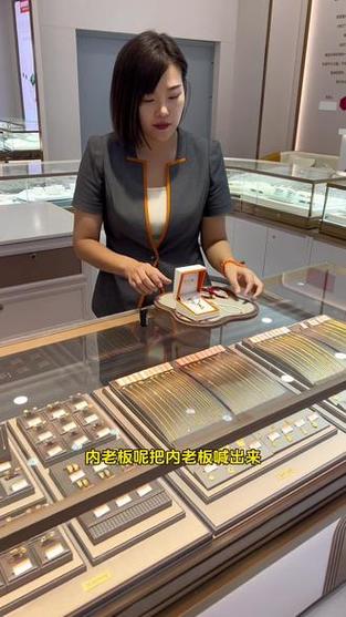 世纪缘珠宝可以换吗