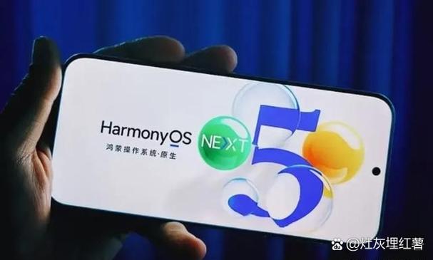 华为升级尝鲜和正式版有什么区别