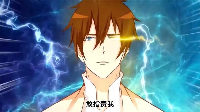 陈北玄第2季免费播放1-200截图