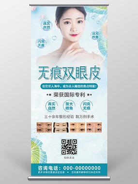 美无痕广告