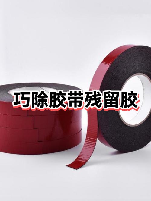 有油的地方怎么贴胶带