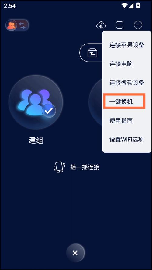 快牙旧版本1.8.0更新内容
