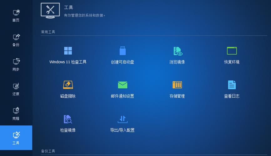 我的世界手机版备份有什么用