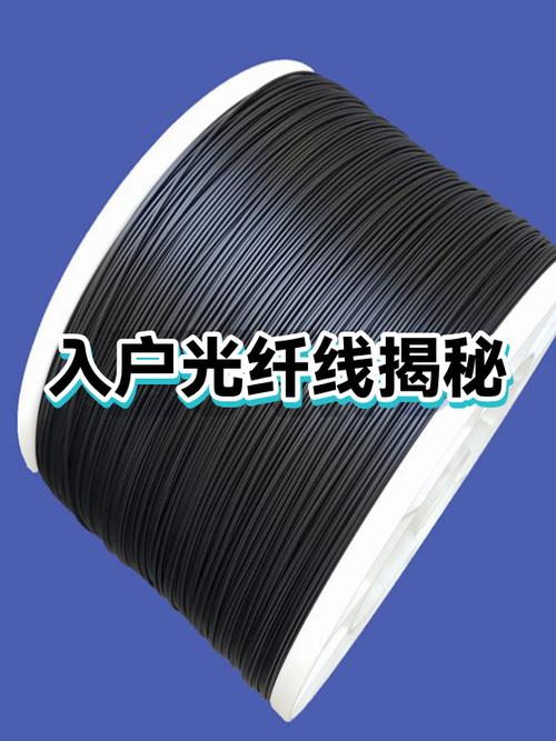 小区光纤线不通谁负责