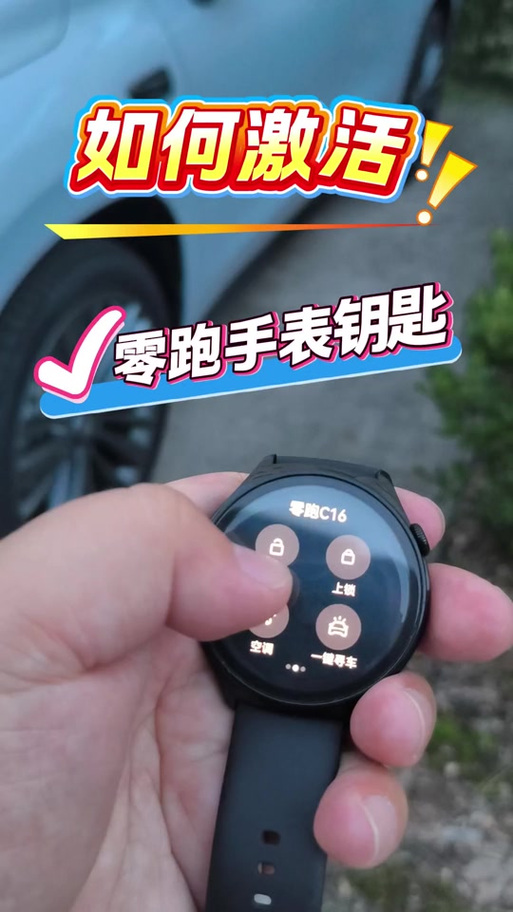 华为手表二维码怎么调出来图标