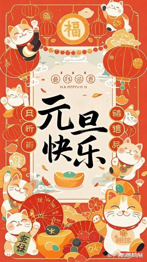 手机怎么设置节日壁纸