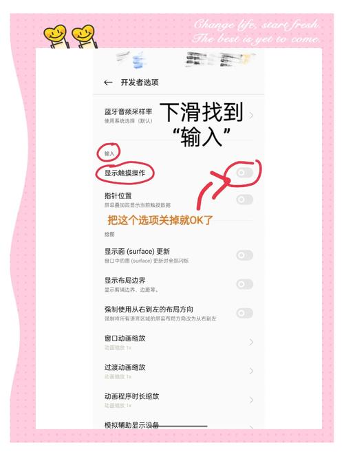 左右滑