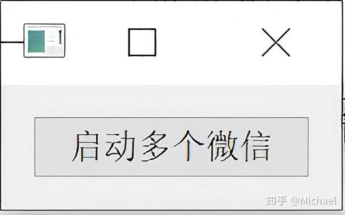 微信银行卡忘了密码咋办缩略图
