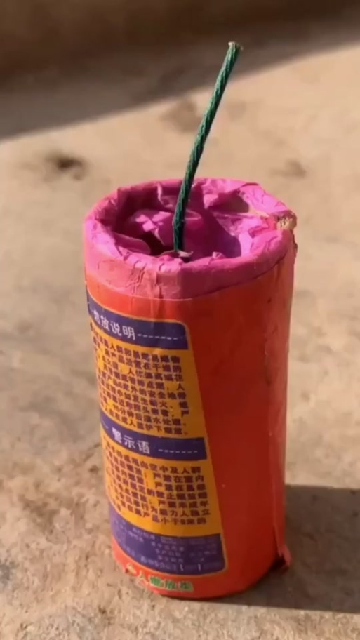 鞭炮声音频