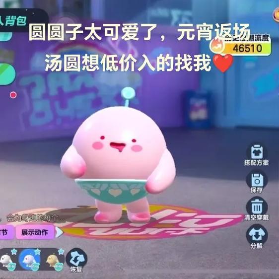 类似糖心汤圆的作者图标