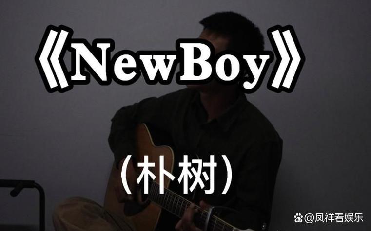 newboy什么意思