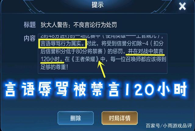 王者不是亲密好友,能设置提醒吗