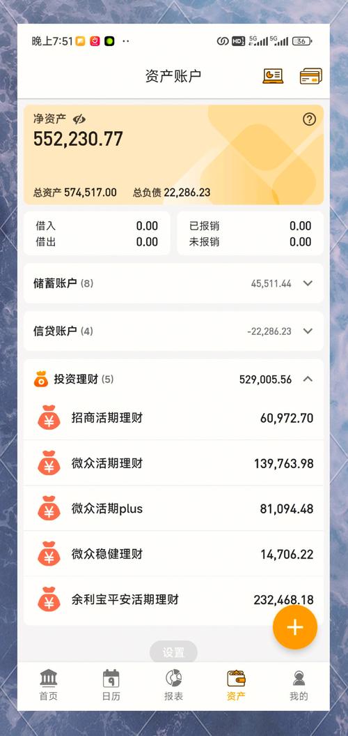 放款1天了,资金监管账户还没下来