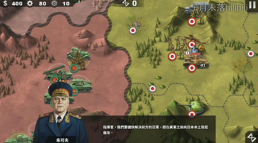 世界征服者兑换码截图