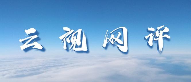 云视传媒