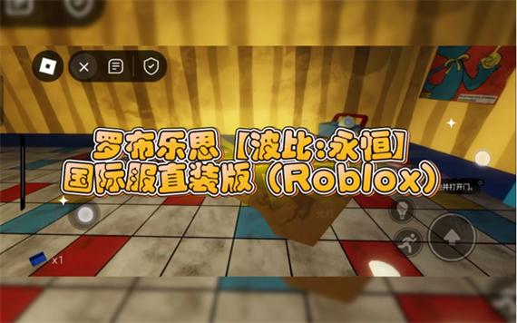 永恒直装v3.0免费下载