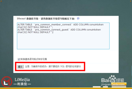token错误怎么解决