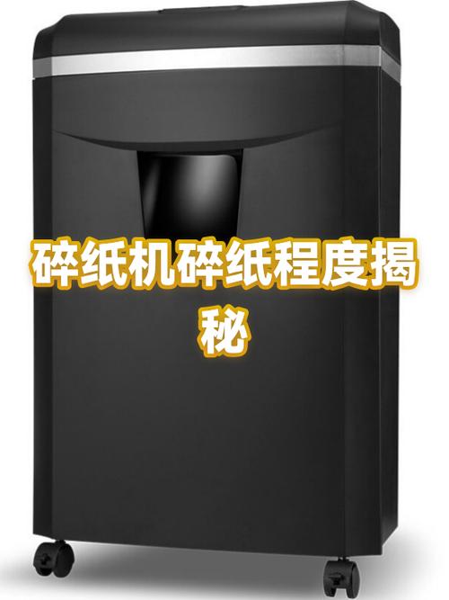 碎纸机纸满了怎么弄出来