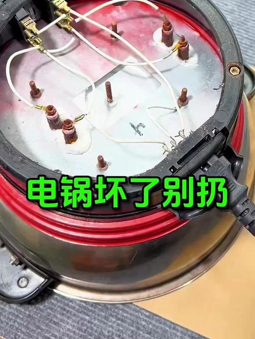 电火锅开关坏了怎么修截图