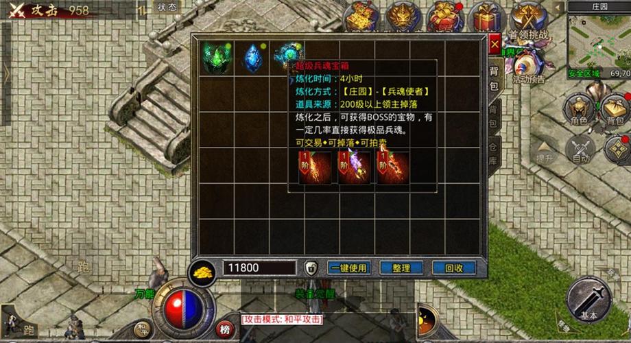 如此玩传奇论坛